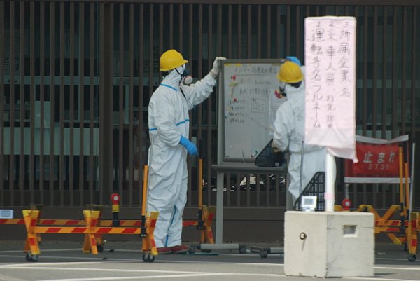 \"Fukushima_Nuclear_Power_Plant\"